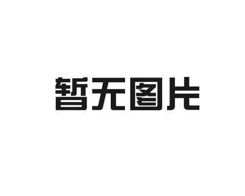 石墨制品有哪些應(yīng)用領(lǐng)域？